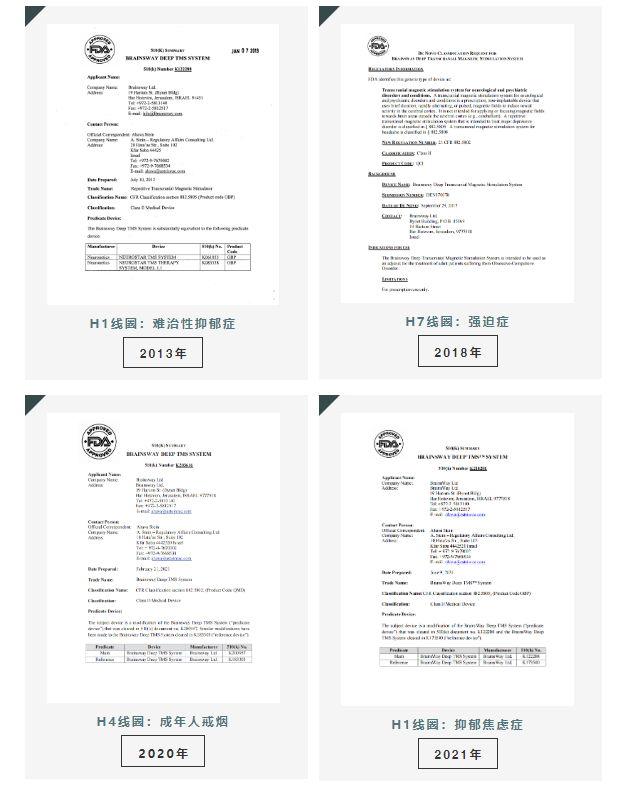 微信截圖_20220704204105