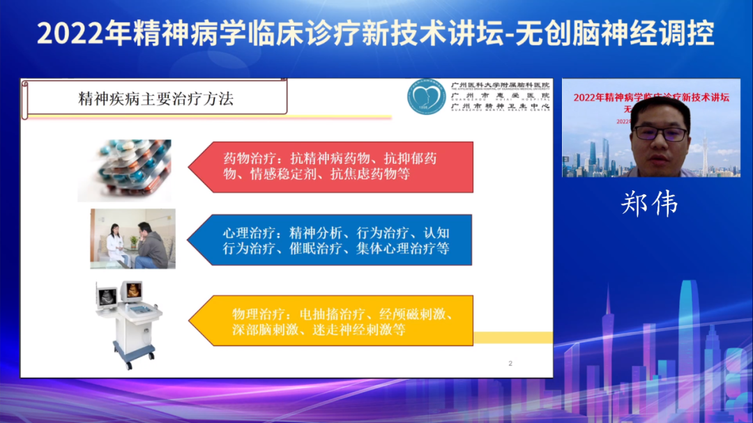 微信圖片_20220909111059