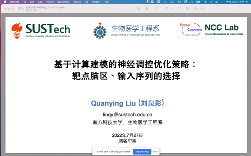 微信圖片_20221021155103