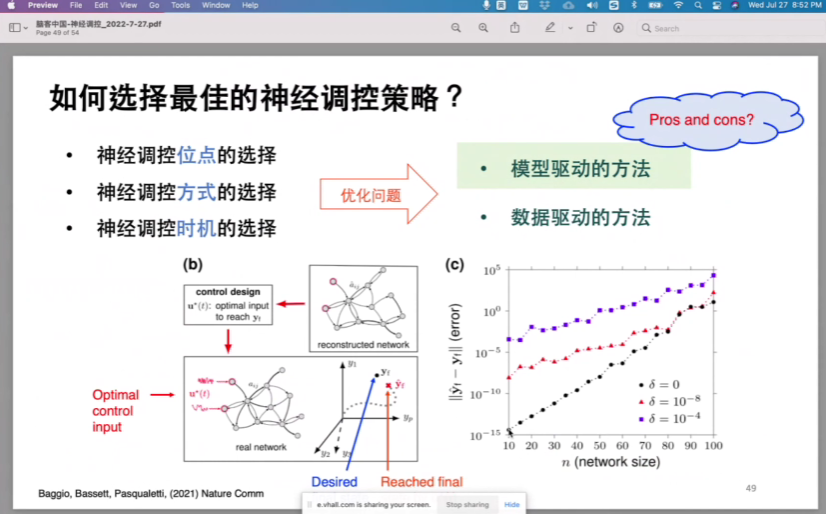 微信圖片_20221021155114