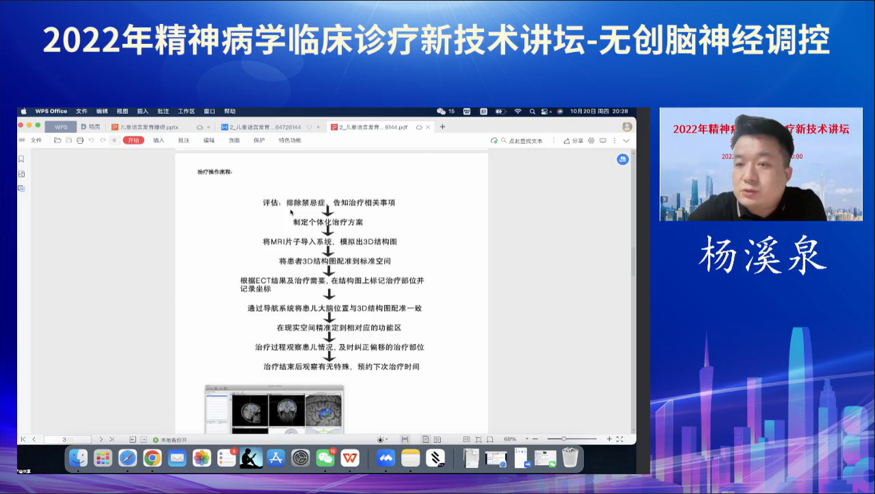 微信圖片_20221027164740