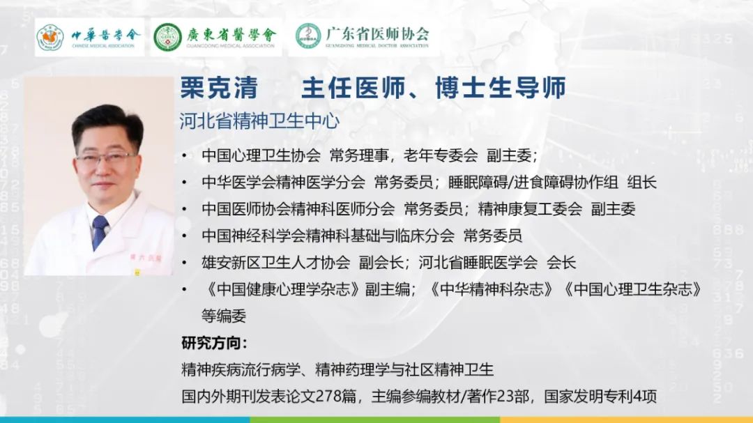 微信圖片_20221107133727