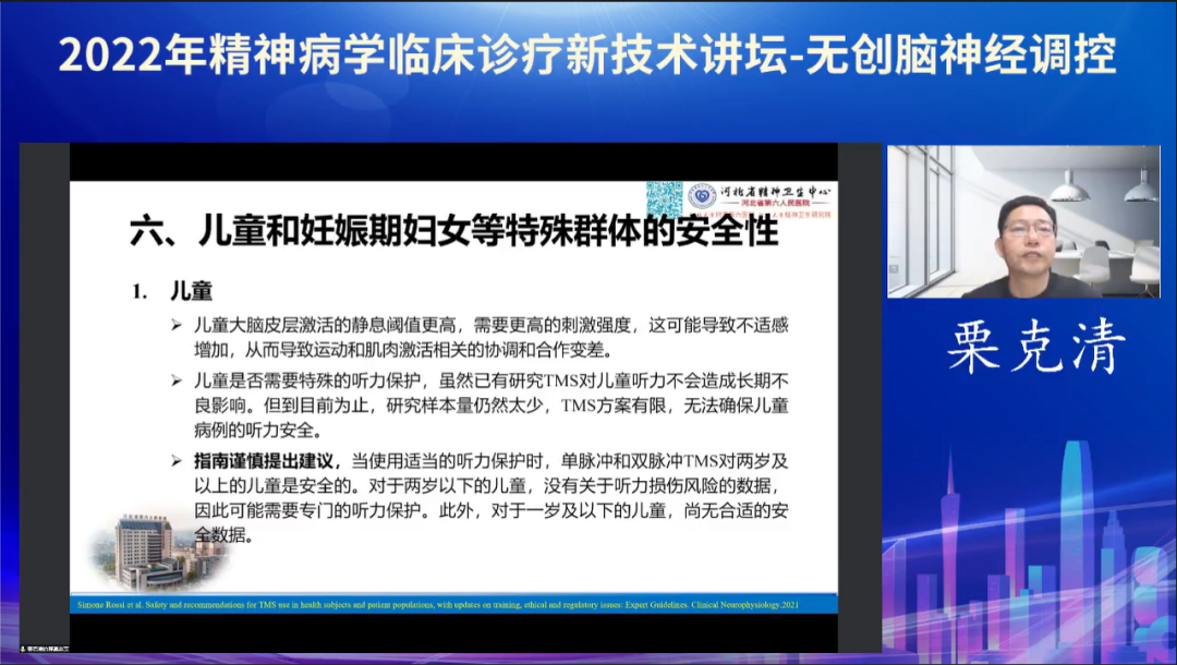 微信圖片_20221107133807