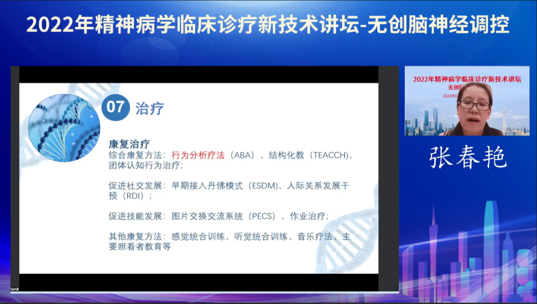 微信圖片_20221117131517