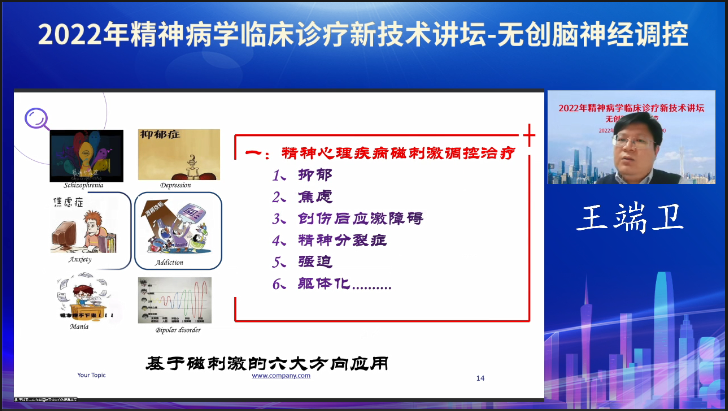 微信圖片_20221128161300