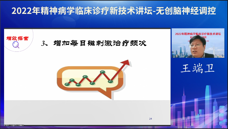 微信圖片_20221128161311