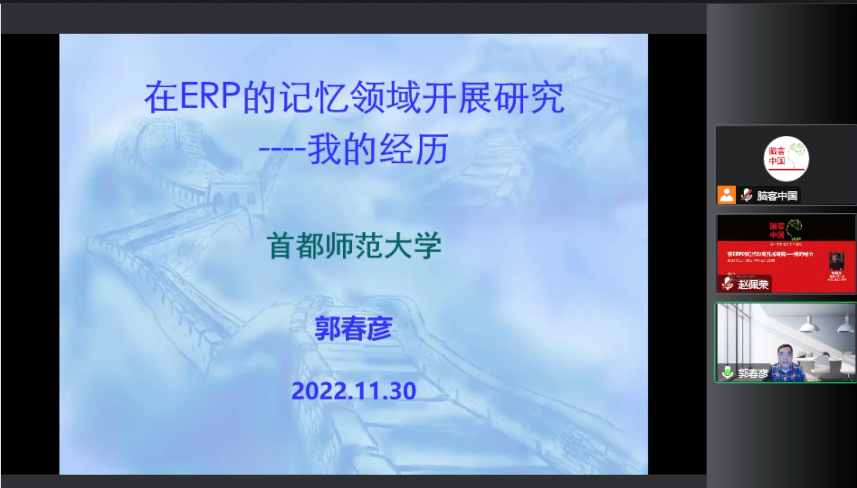 微信圖片_20221201175049