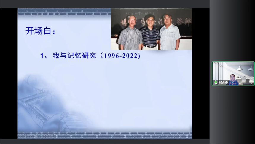 微信圖片_20221201175053