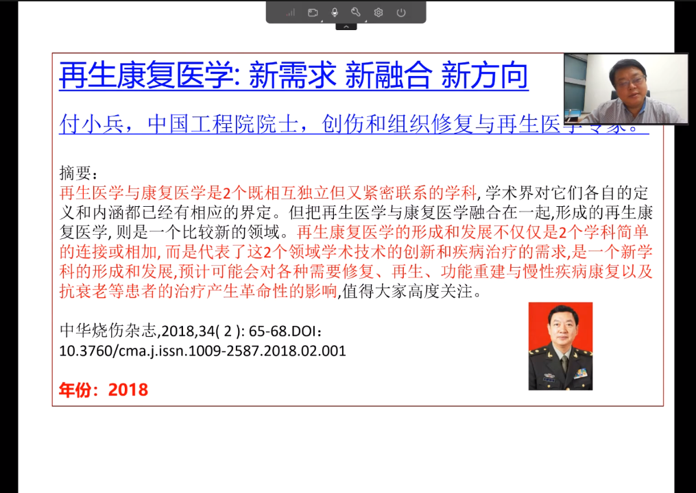 微信圖片_20230210163353