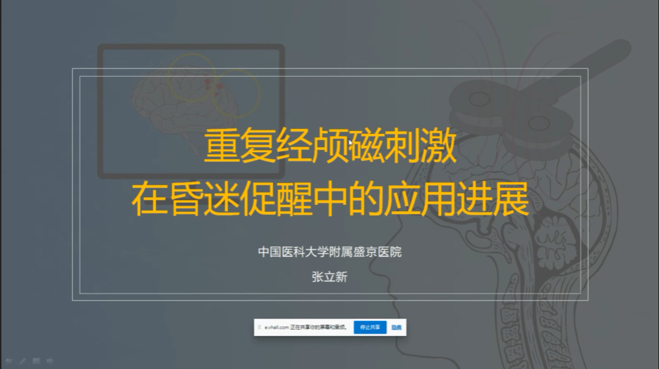 微信圖片_20230213100404