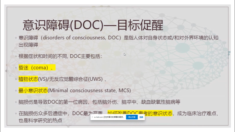 微信圖片_20230213100407