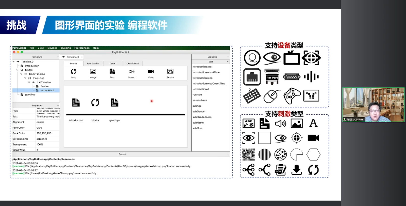 微信圖片_20231102175123
