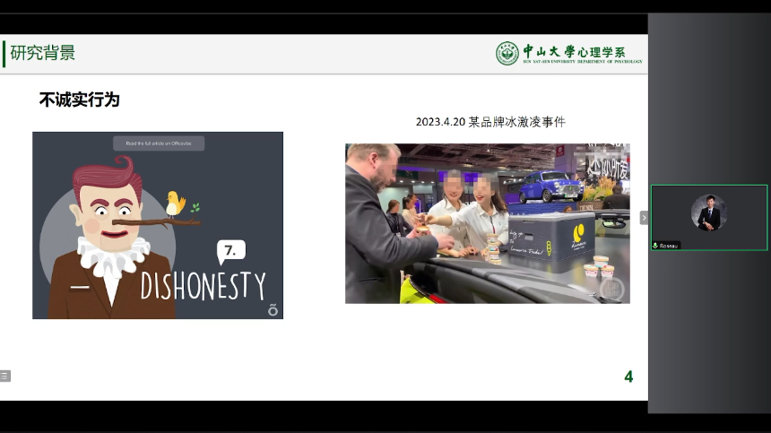 微信圖片_20231123135653