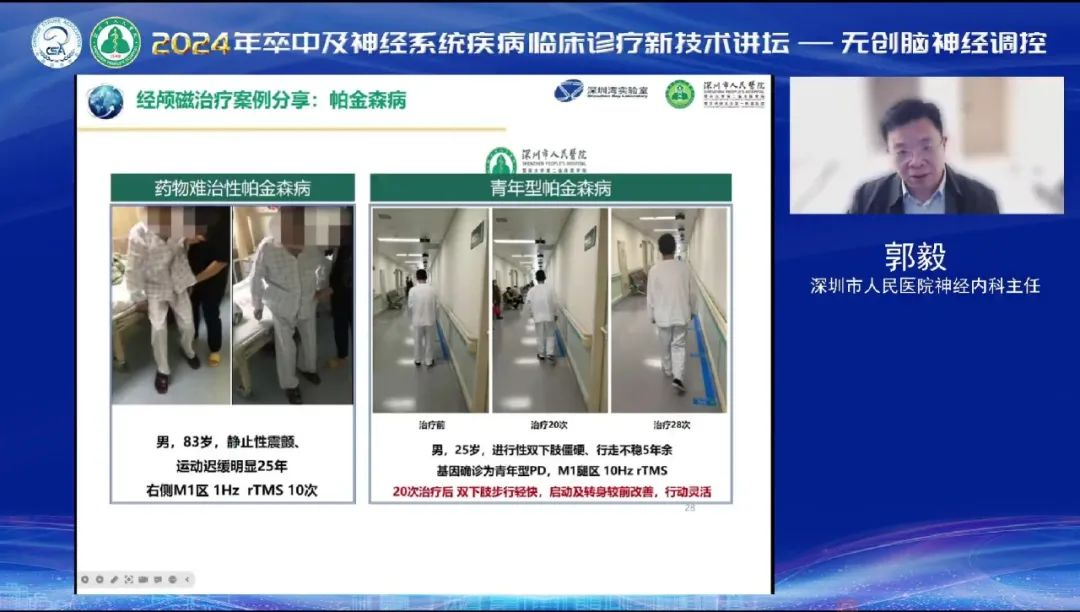 微信圖片_20240126133056