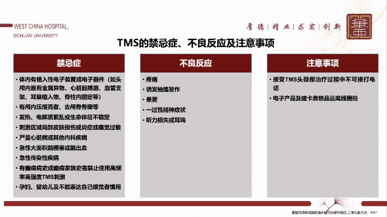 微信圖片_202402271450281