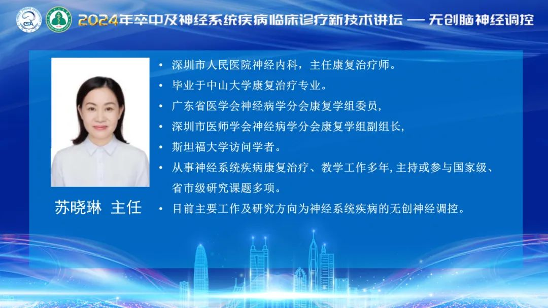 微信圖片_20240307115041