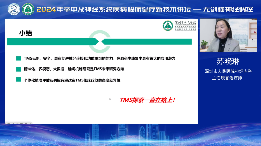 微信圖片_20240307115127