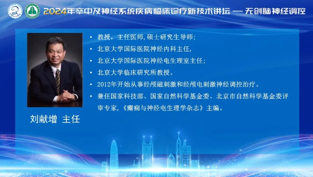 微信圖片_20240325102225