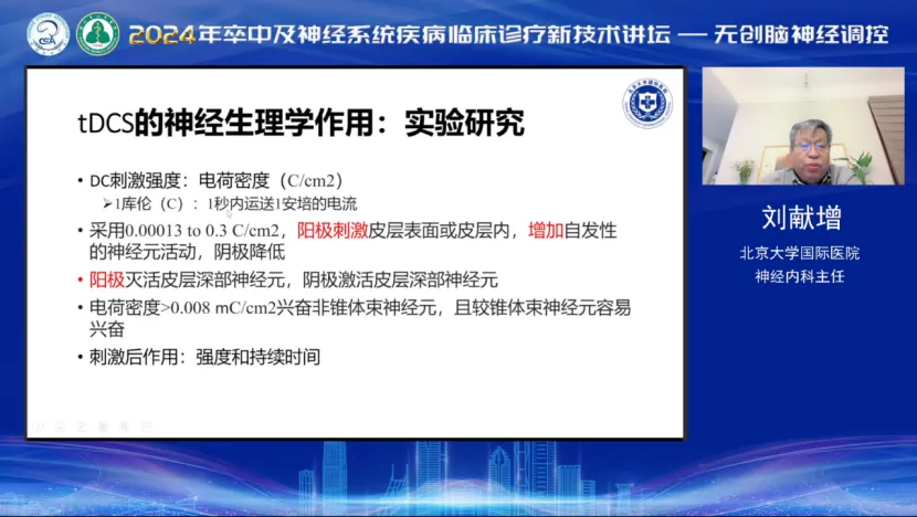 微信圖片_20240325102242