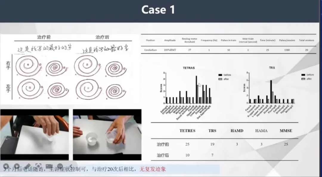 微信圖片_20240407132426