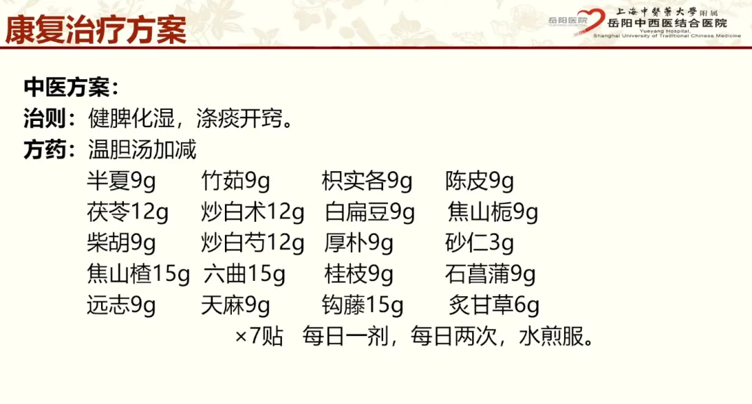 微信圖片_20240430133059