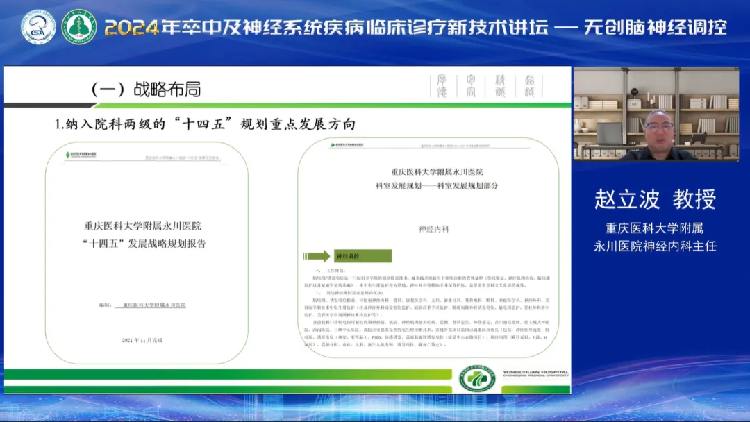 微信圖片_20240515113044