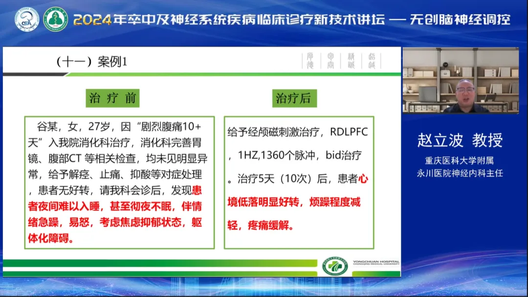 微信圖片_20240515113059