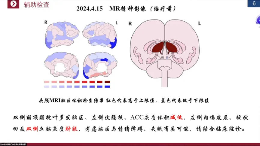 微信圖片_202502211026162