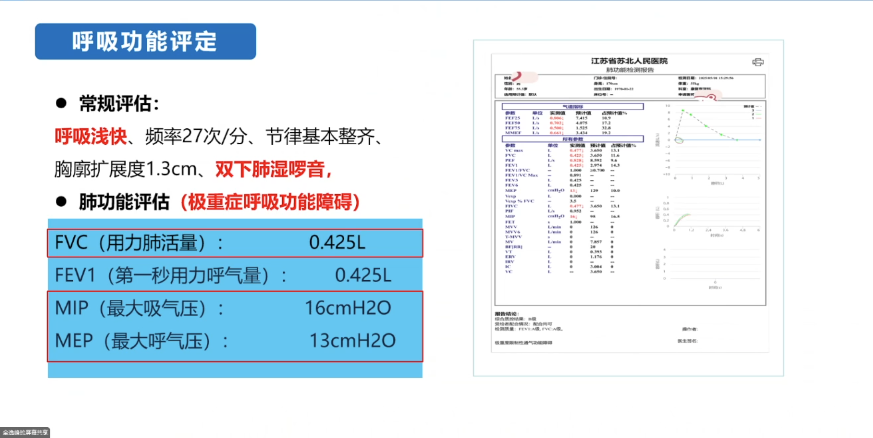 微信圖片_20250815102941_32